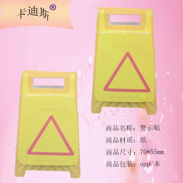80 g double - adhesive paper printed warning sign message with post - it notes
