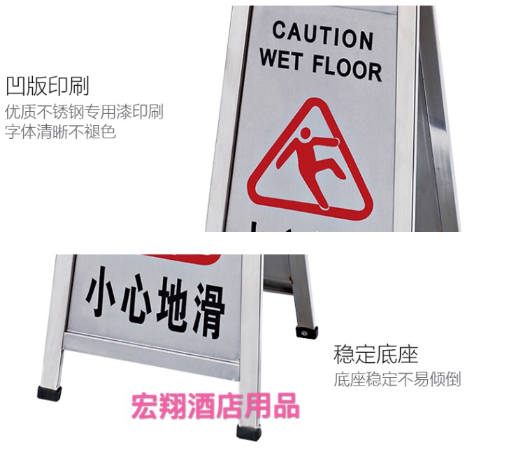 Stainless steel hongxiang stop sign no parking sign warning special parking Spaces carefully slippery clean