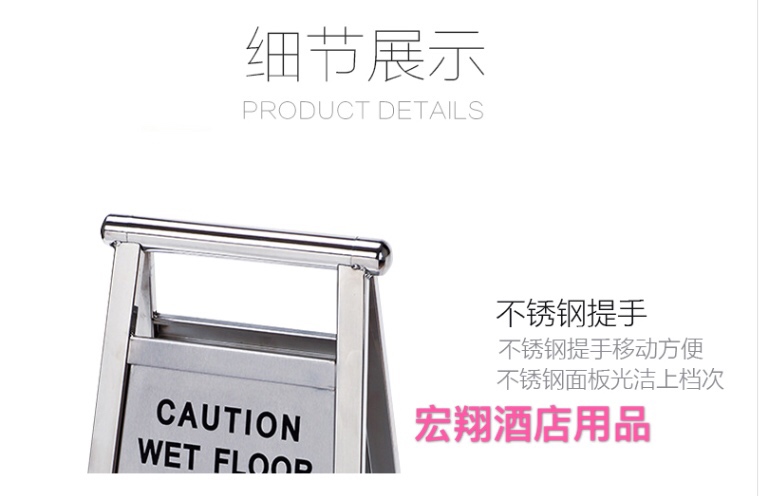 Stainless steel hongxiang stop sign no parking sign warning special parking Spaces carefully slippery clean