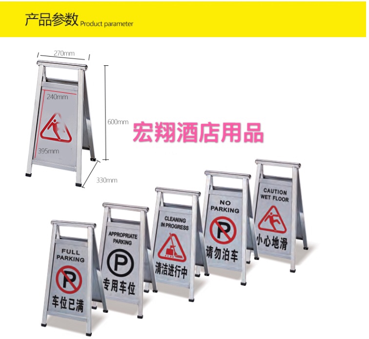 Stainless steel hongxiang stop sign no parking sign warning special parking Spaces carefully slippery clean