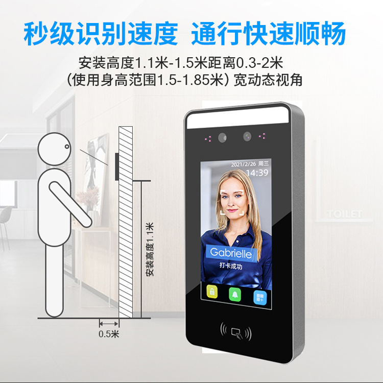Dynamic Face Recognition Access Controller Attendance Machine All-in-One Facial Time Recorder Office Outdoor Waterproof