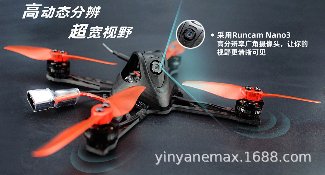 New Emax Yinyan Aircraft Model Remote Control Racing FPV Nanokawk X Bnf3 Inch Outdoor Crossing Machine New Emax Yinyan Aircraft Model Remote Control Racing FPV Nanokawk X Bnf3 Inch Outdoor Crossing Machine