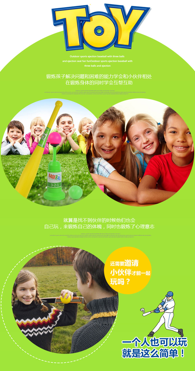 baseball toy baseball launcher exercise machine leisure outdoor parenting toy physical exercise fitness cross border baseball toy baseball launcher exercise machine leisure outdoor parenting toy physical exercise fitness cross border