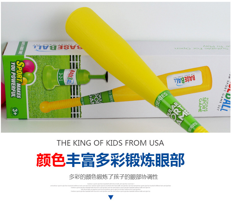 baseball toy baseball launcher exercise machine leisure outdoor parenting toy physical exercise fitness cross border baseball toy baseball launcher exercise machine leisure outdoor parenting toy physical exercise fitness cross border