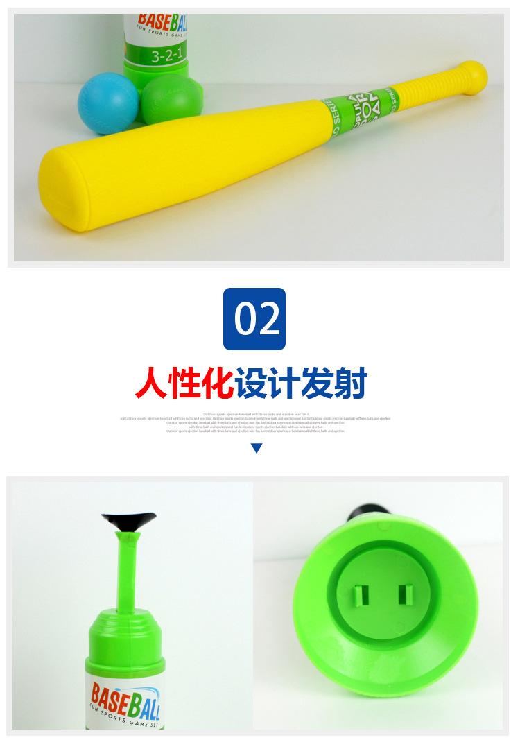 baseball toy baseball launcher exercise machine leisure outdoor parenting toy physical exercise fitness cross border baseball toy baseball launcher exercise machine leisure outdoor parenting toy physical exercise fitness cross border