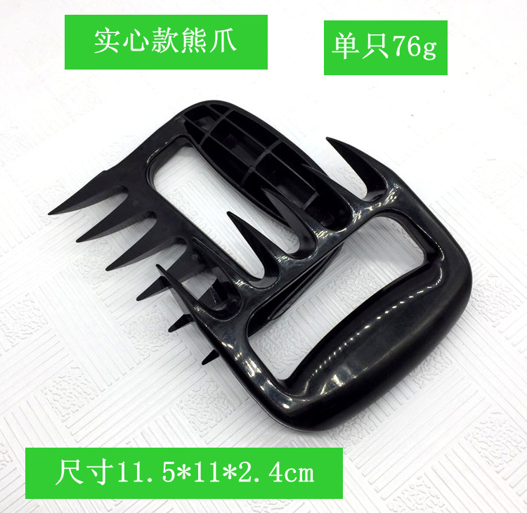 Outdoor Barbecue Shredded Meat Meat Dividing Machine Meat Barbecue Fork Solid Bear Claw Meat Dividing Machine Outdoor Barbecue Shredded Meat Meat Dividing Machine Meat Barbecue Fork Solid Bear Claw Meat Dividing Machine