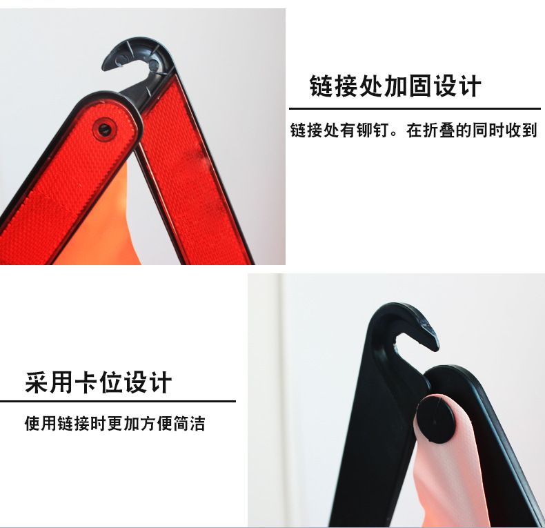Safety Emergency Tripod Warning Sign Box YK-6 Automotive Reflective Parking Warning Rack Tripod Foldable