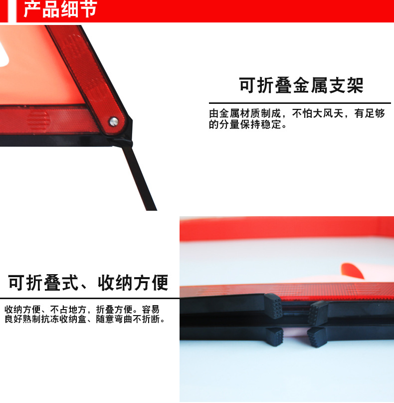 Safety Emergency Tripod Warning Sign Box YK-6 Automotive Reflective Parking Warning Rack Tripod Foldable