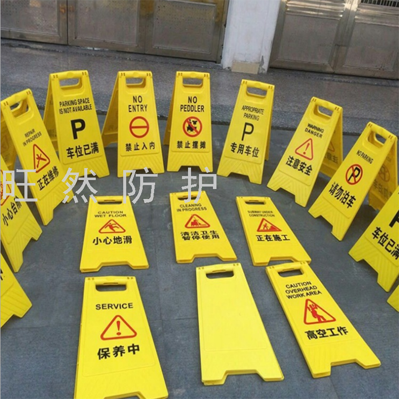 Direct Sales A- Shaped Sign A- Shaped Sign Board Special Parking Spaces Prohibited Parking Warning Sign Caution Slippery