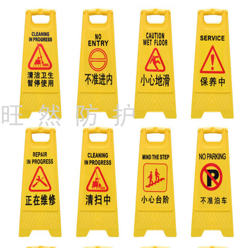Direct Sales A- Shaped Sign A- Shaped Sign Board Special Parking Spaces Prohibited Parking Warning Sign Caution Slippery