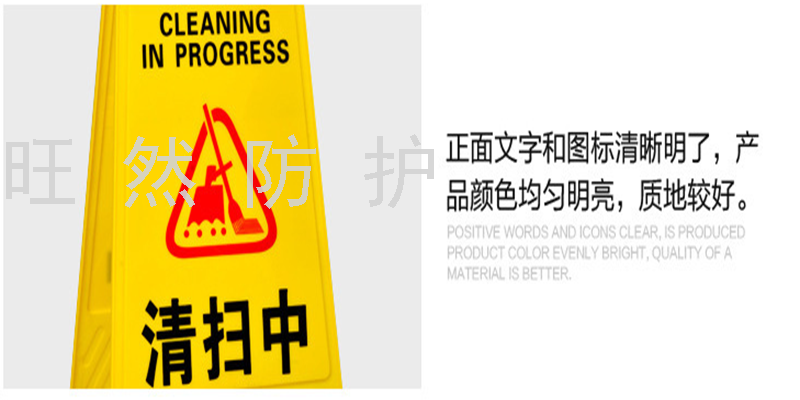 Direct Sales A- Shaped Sign A- Shaped Sign Board Special Parking Spaces Prohibited Parking Warning Sign Caution Slippery