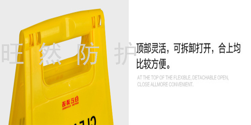 Direct Sales A- Shaped Sign A- Shaped Sign Board Special Parking Spaces Prohibited Parking Warning Sign Caution Slippery
