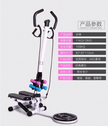 Multi-functional indoor sports equipment with rop-pulling hydraulic waist step machine