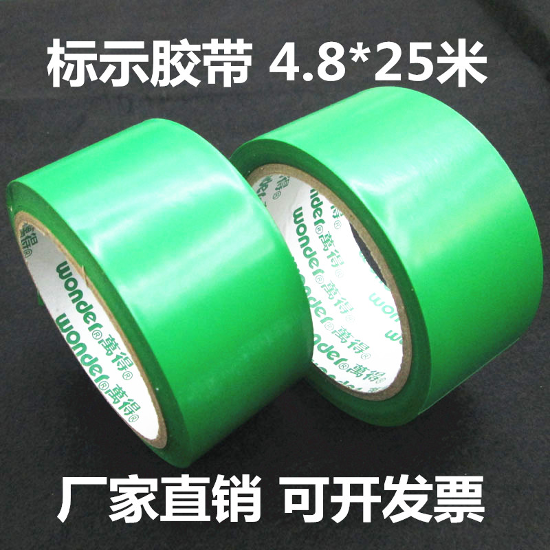 Factory Wholesale 4.8*25 M Floor Adhesive Tape/PVC Floor Warning Sign Tape