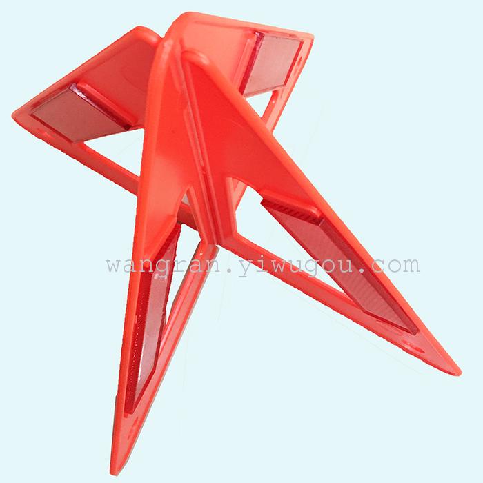 Triangle warning triangle warning sign combined triangle plate of automobile triangle warning sign