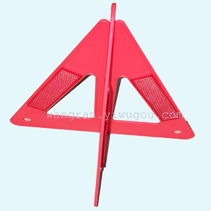 Triangle warning triangle warning sign combined triangle plate of automobile triangle warning sign