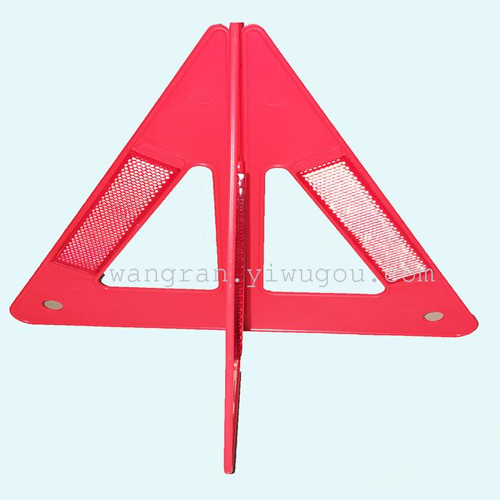 Triangle warning triangle warning sign combined triangle plate of automobile triangle warning sign