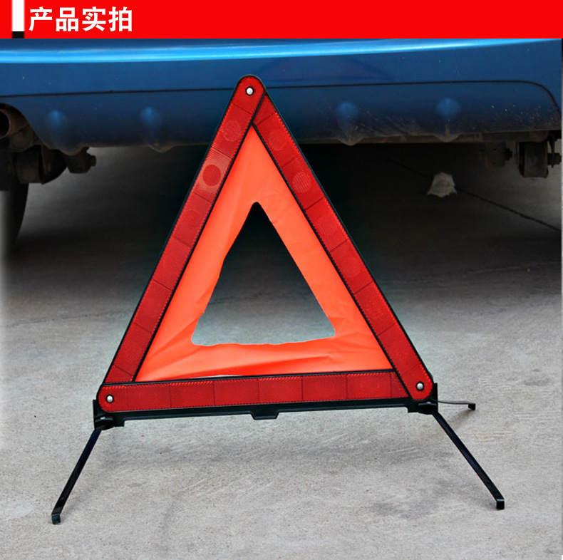 Safety Emergency Tripod Warning Sign Box YK-6 Automotive Reflective Parking Warning Rack Tripod Foldable