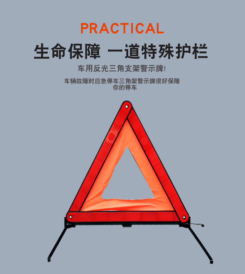 Safety Emergency Tripod Warning Sign Box YK-6 Automotive Reflective Parking Warning Rack Tripod Foldable