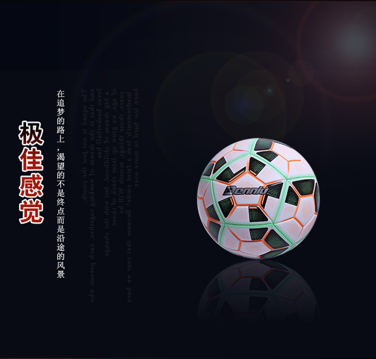 New sports goods machine sewing PU 11 generation football youth wear-resistant training manufacturers direct customization New sports goods machine sewing PU 11 generation football youth wear-resistant training manufacturers direct customization