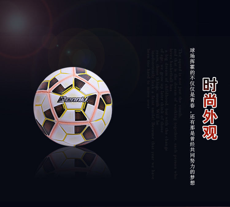 New sports goods machine sewing PU 11 generation football youth wear-resistant training manufacturers direct customization New sports goods machine sewing PU 11 generation football youth wear-resistant training manufacturers direct customization
