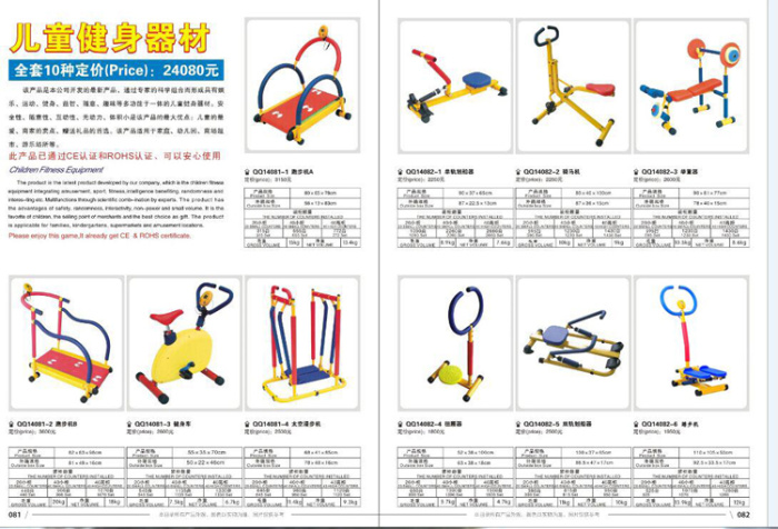 Health, safety, environmental protection, children's toy fitness equipment, children's sports toy, space walking machine Health, safety, environmental protection, children's toy fitness equipment, children's sports toy, space walking machine