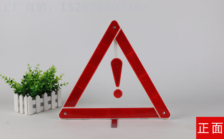 3055 reflective triangular parking warning frame parking reflector warning sign holder