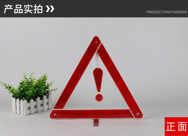 3055 reflective triangular parking warning frame parking reflector warning sign holder