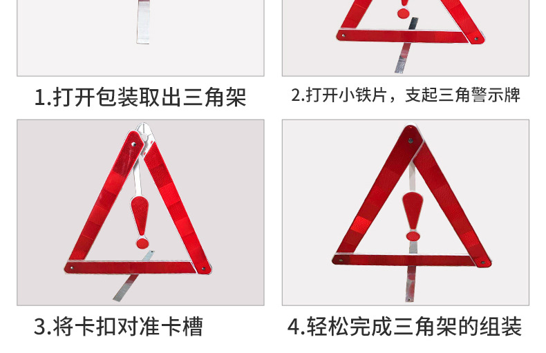 3055 reflective triangular parking warning frame parking reflector warning sign holder