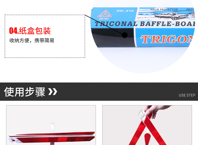 3055 reflective triangular parking warning frame parking reflector warning sign holder