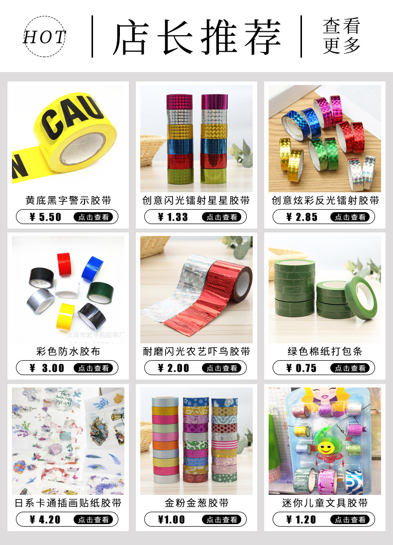 Warning Tape Sign Yellow Black Reflective Sticker 100 M Letter Traffic Sign Tape Floor Warning Tape Customizable