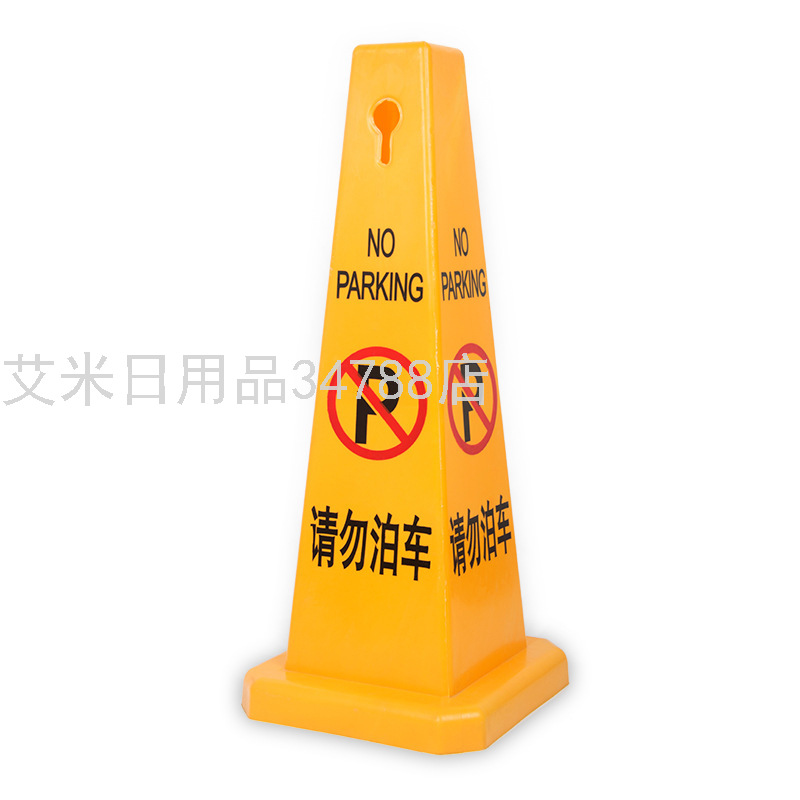 Plastic Notice Board Square Pyramid Hospital Safety Notice Board Warning Sign No Parking Caution Slippery HX-7009