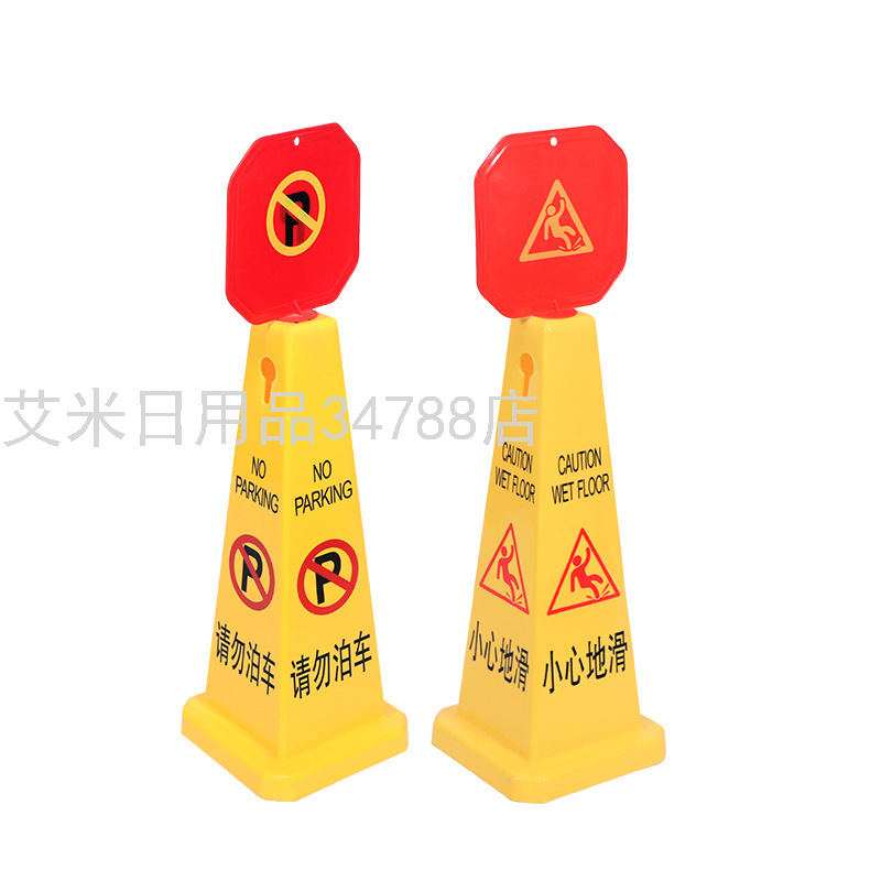 Plastic Notice Board Square Pyramid Hospital Safety Notice Board Warning Sign No Parking Caution Slippery HX-7009