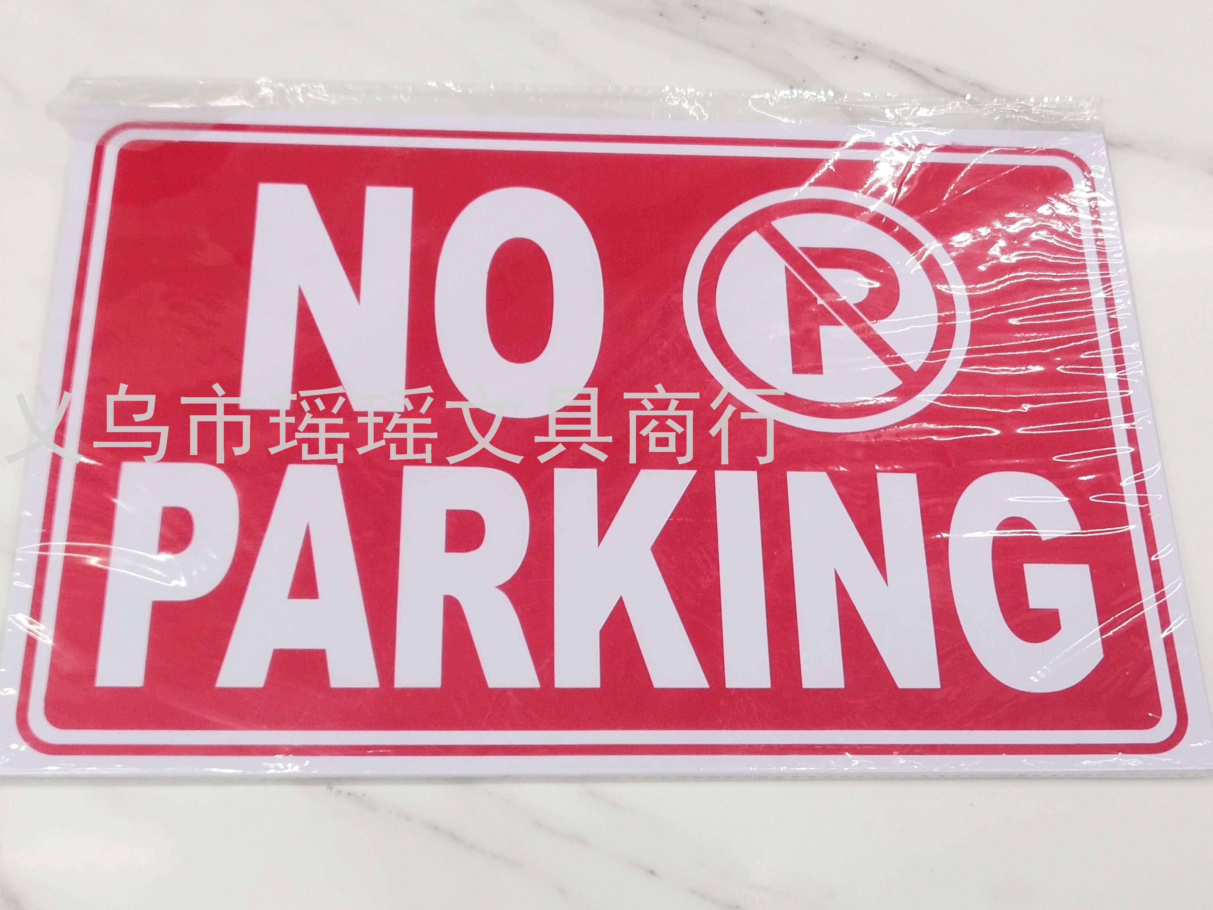 (Factory Direct Sales) PVC Placard Sign Eye-Catching Sign Warning Sign Signboard Customized Notice Board
