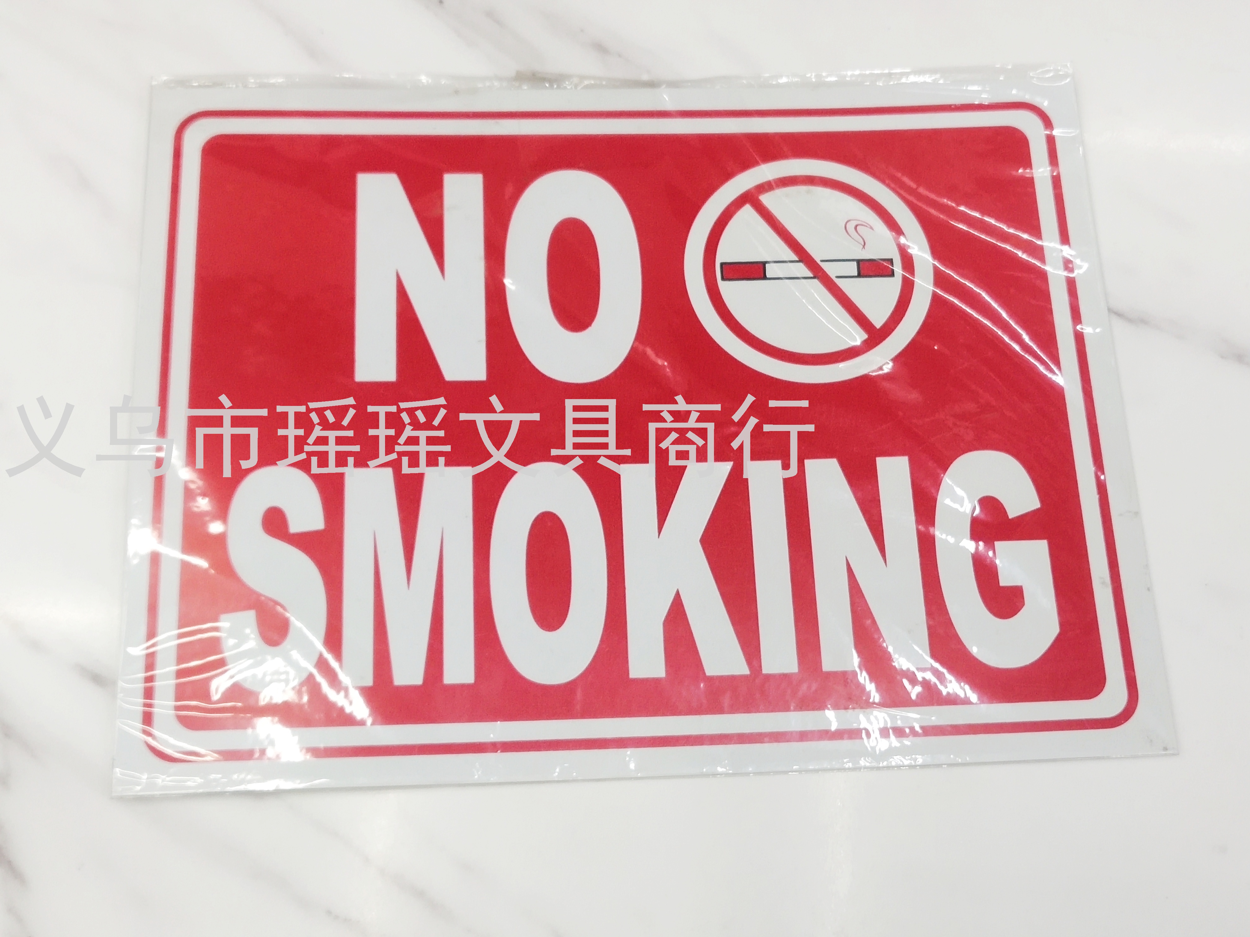 (Factory Direct Sales) PVC Placard Sign Eye-Catching Sign Warning Sign Signboard Customized Notice Board