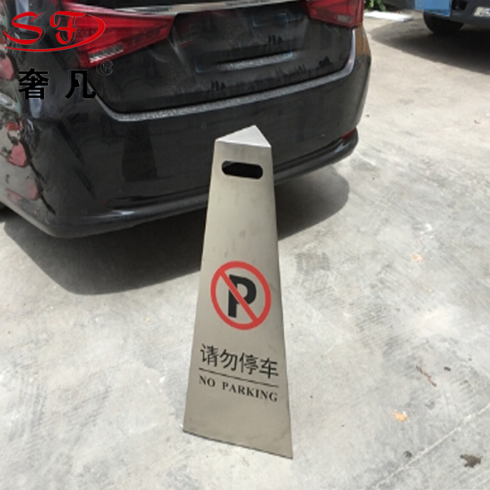 Zhifan stainless steel road cone circular ball road cone advertising warning sign instructing no parking hotel supplies 