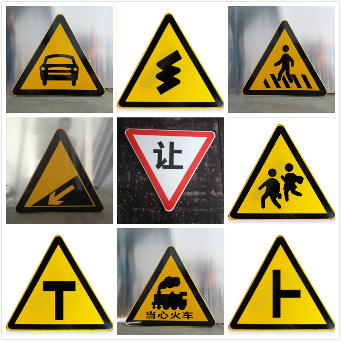 Traffic sign traffic warning sign customized reflective sign triangle T junction sign.