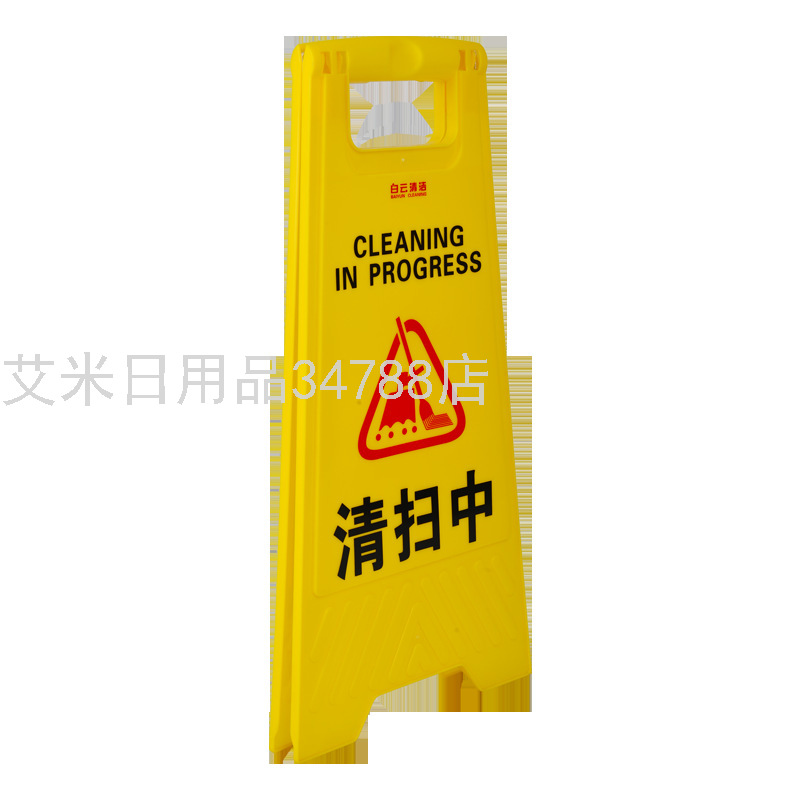 Plastic Notice Board Warning Triangle Caution Slippery Tips A- Shaped Sign Board No Parking Floor Card HX-7008