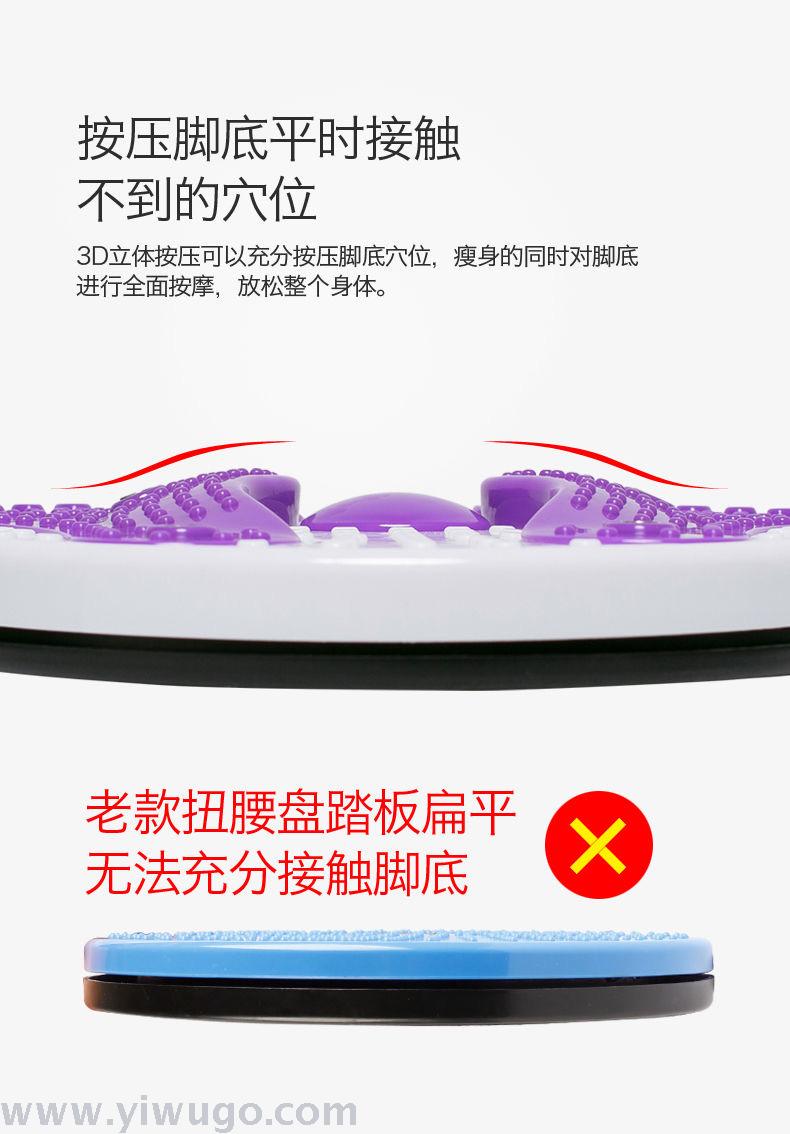 Wriggled Plate Home Weight Loss Belly Control Slimming Waist Shaping Twist Music Men and Women Beauty Waist Sports Fitness Equipment Waist Twist Machine Wriggled Plate Home Weight Loss Belly Control Slimming Waist Shaping Twist Music Men and Women Beauty Waist Sports Fitness Equipment Waist Twist Machine