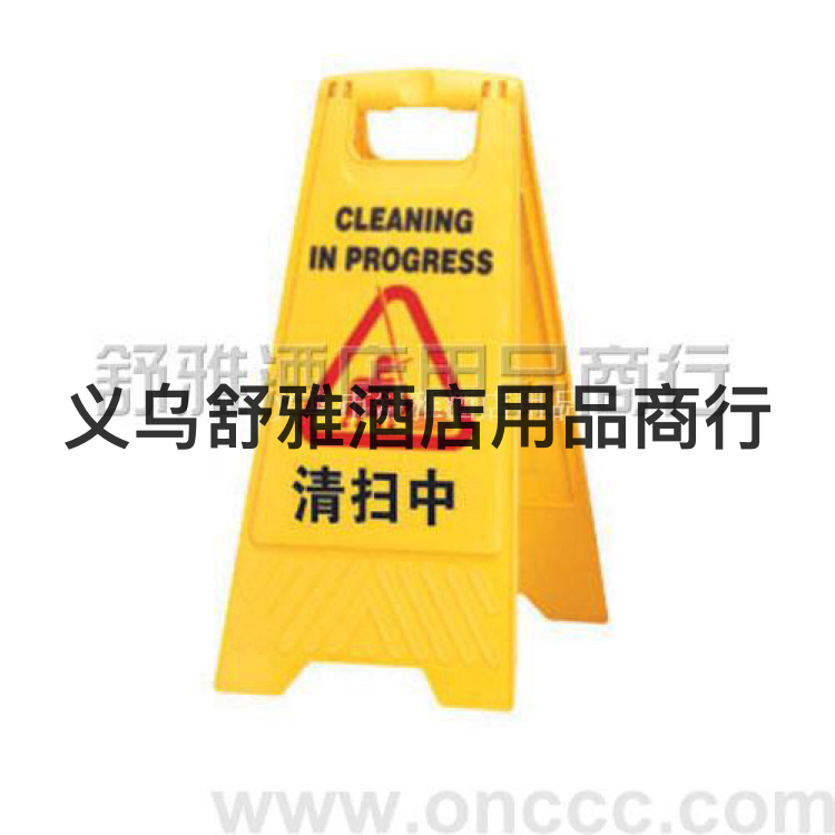 Signs (in English) sign warning caution slippery parking will be prohibited on