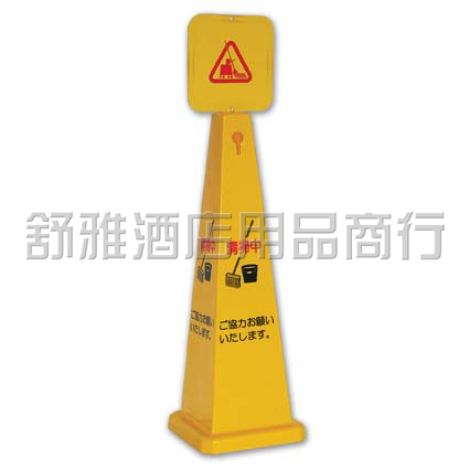 Signs (in English) sign warning caution slippery parking will be prohibited on