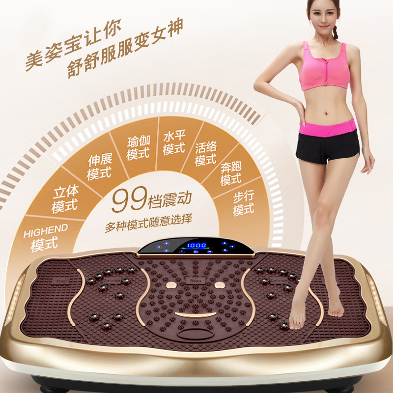 Indoor Sports Equipment Intelligent 3D Power Plate Shiver Machine Standing Body Shaping Machine Smart Running Action 