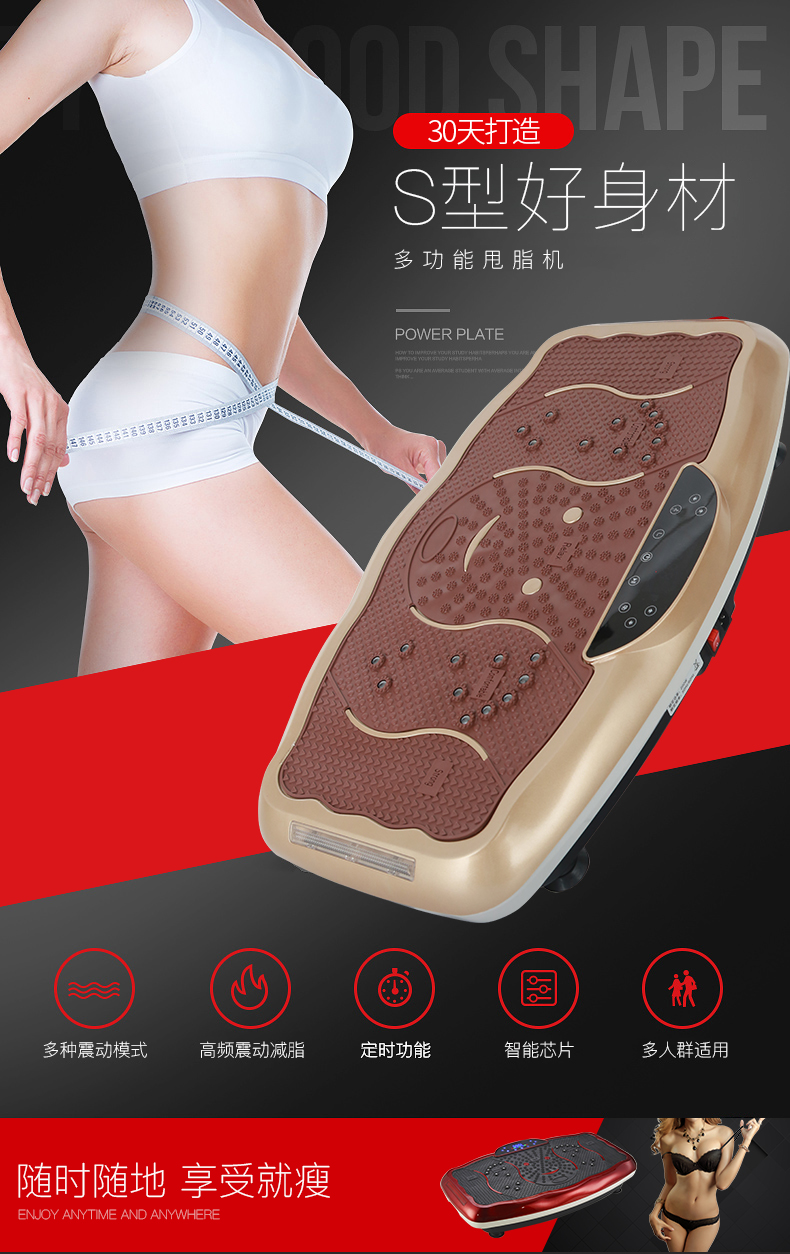 Indoor Sports Equipment Intelligent 3D Power Plate Shiver Machine Standing Body Shaping Machine Smart Running Action Indoor Sports Equipment Intelligent 3D Power Plate Shiver Machine Standing Body Shaping Machine Smart Running Action