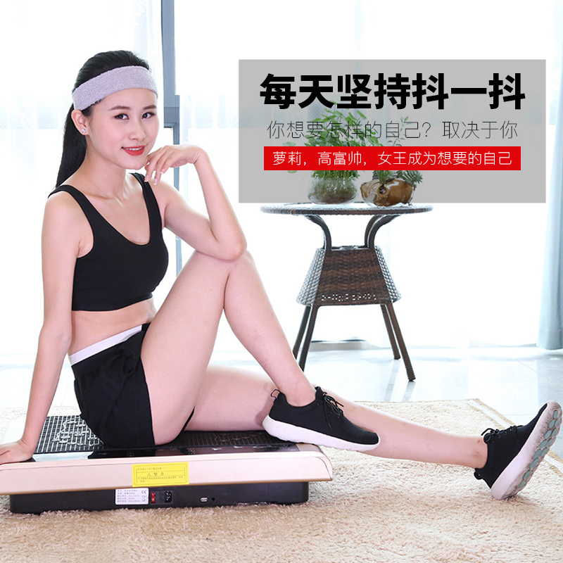 Indoor Sports Equipment Intelligent 3D Power Plate Shiver Machine Standing Body Shaping Machine Smart Running Action 