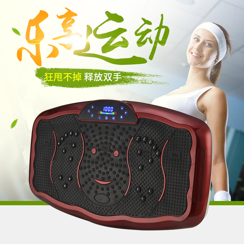 Indoor Sports Equipment Intelligent 3D Power Plate Shiver Machine Standing Body Shaping Machine Smart Running Action 