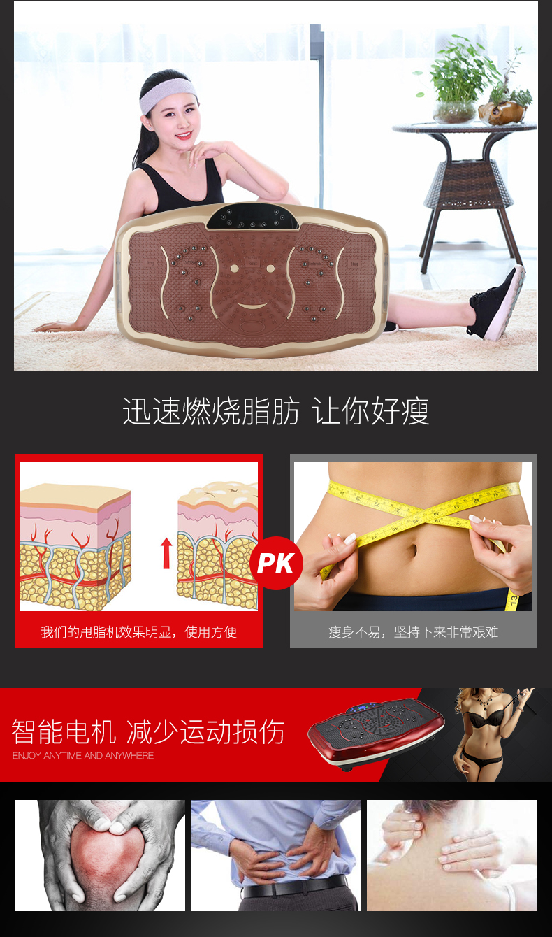 Indoor Sports Equipment Intelligent 3D Power Plate Shiver Machine Standing Body Shaping Machine Smart Running Action Indoor Sports Equipment Intelligent 3D Power Plate Shiver Machine Standing Body Shaping Machine Smart Running Action