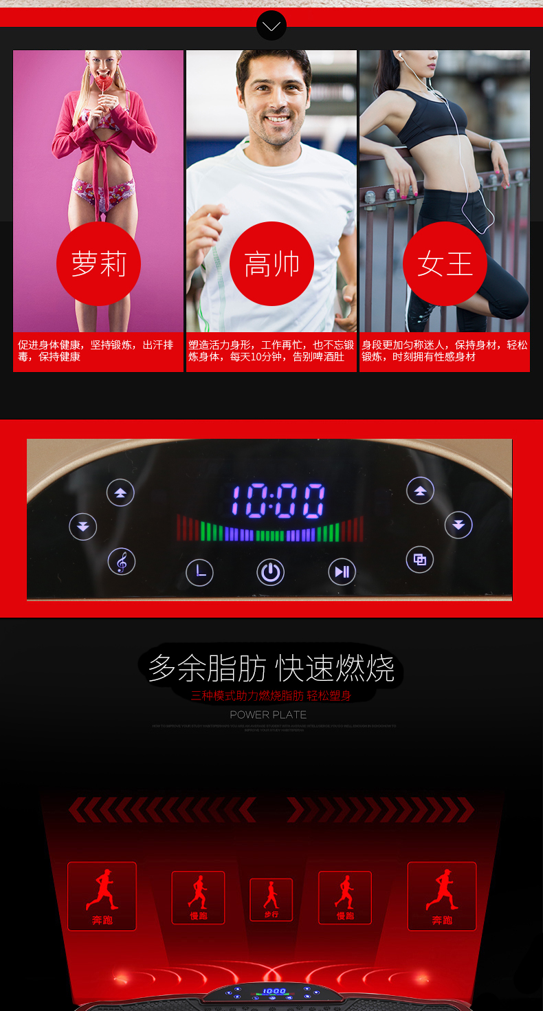 Indoor Sports Equipment Intelligent 3D Power Plate Shiver Machine Standing Body Shaping Machine Smart Running Action Indoor Sports Equipment Intelligent 3D Power Plate Shiver Machine Standing Body Shaping Machine Smart Running Action