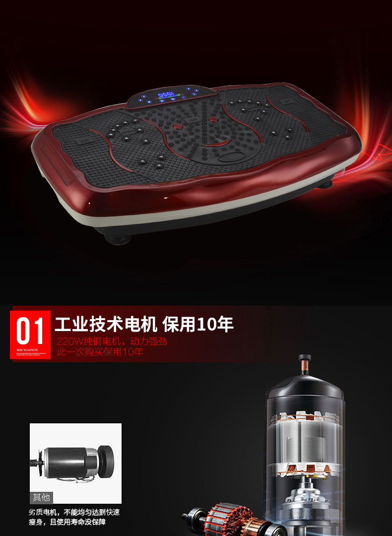 Indoor Sports Equipment Intelligent 3D Power Plate Shiver Machine Standing Body Shaping Machine Smart Running Action Indoor Sports Equipment Intelligent 3D Power Plate Shiver Machine Standing Body Shaping Machine Smart Running Action