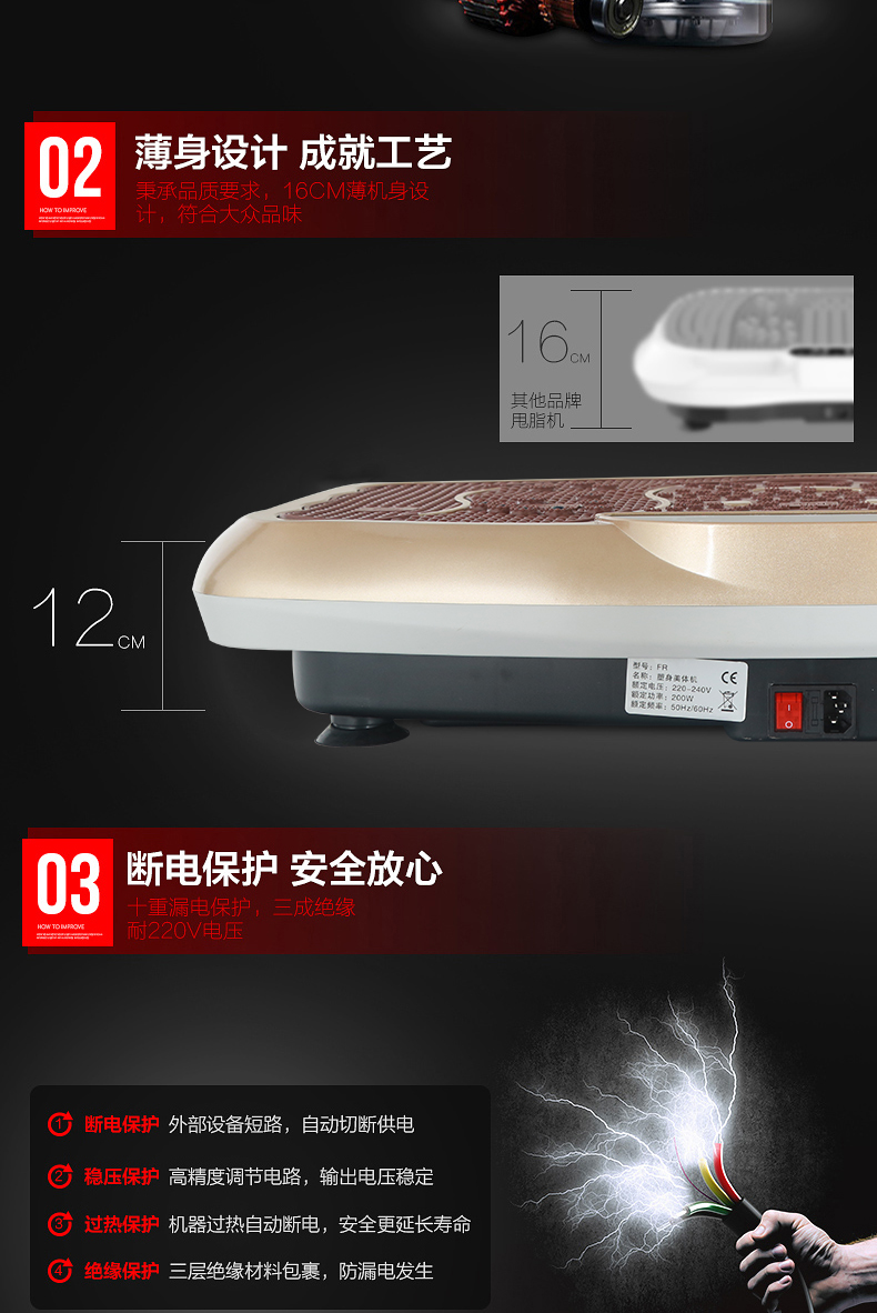 Indoor Sports Equipment Intelligent 3D Power Plate Shiver Machine Standing Body Shaping Machine Smart Running Action Indoor Sports Equipment Intelligent 3D Power Plate Shiver Machine Standing Body Shaping Machine Smart Running Action