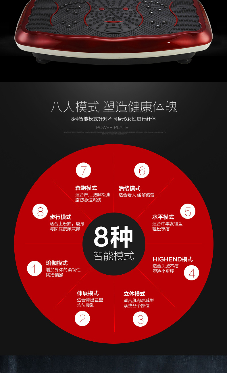 Indoor Sports Equipment Intelligent 3D Power Plate Shiver Machine Standing Body Shaping Machine Smart Running Action Indoor Sports Equipment Intelligent 3D Power Plate Shiver Machine Standing Body Shaping Machine Smart Running Action